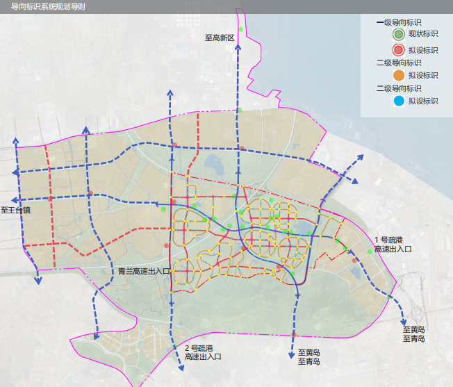 導向標識系統規劃.png 導向標識系統規劃.png