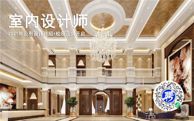 室內設計師.jpg 室內設計師.jpg