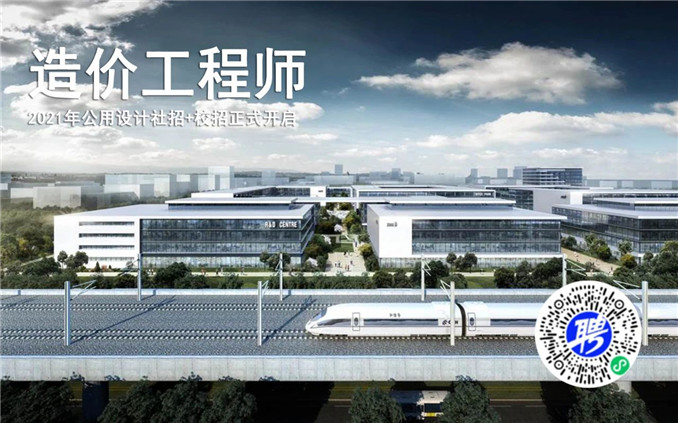 造價工程師.jpg 造價工程師.jpg